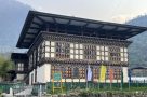 The Damchoe Pem Homestay in the Haa Valley